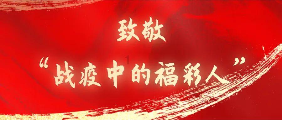 守城英雄传